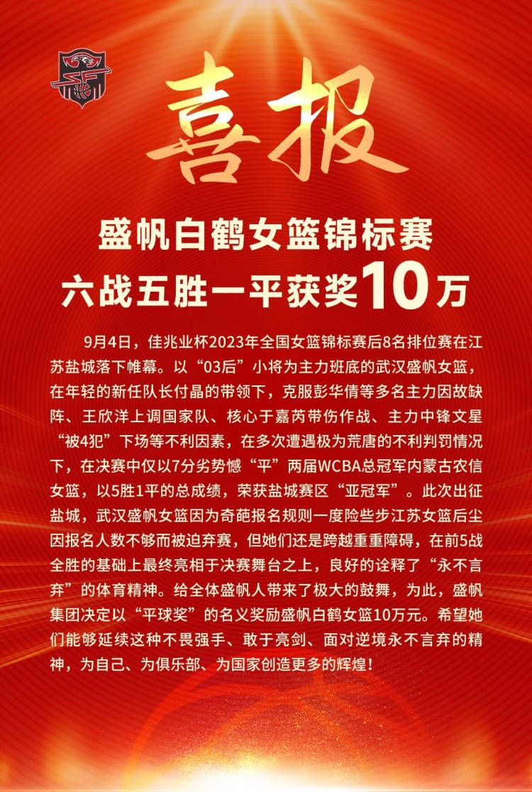 影片讲述一对糊口掉意的闺蜜在观光散心的途中碰到一名帅哥，两人起头使尽满身解数赢得他的好感，闺蜜从此变敌人…